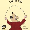 Poem Collection Set for Early Readers