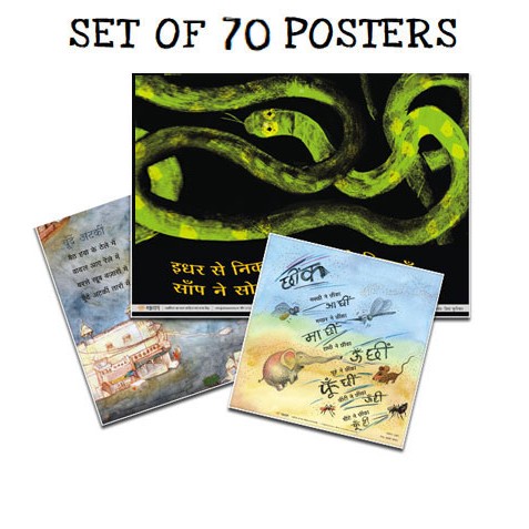 Posters Set (70)