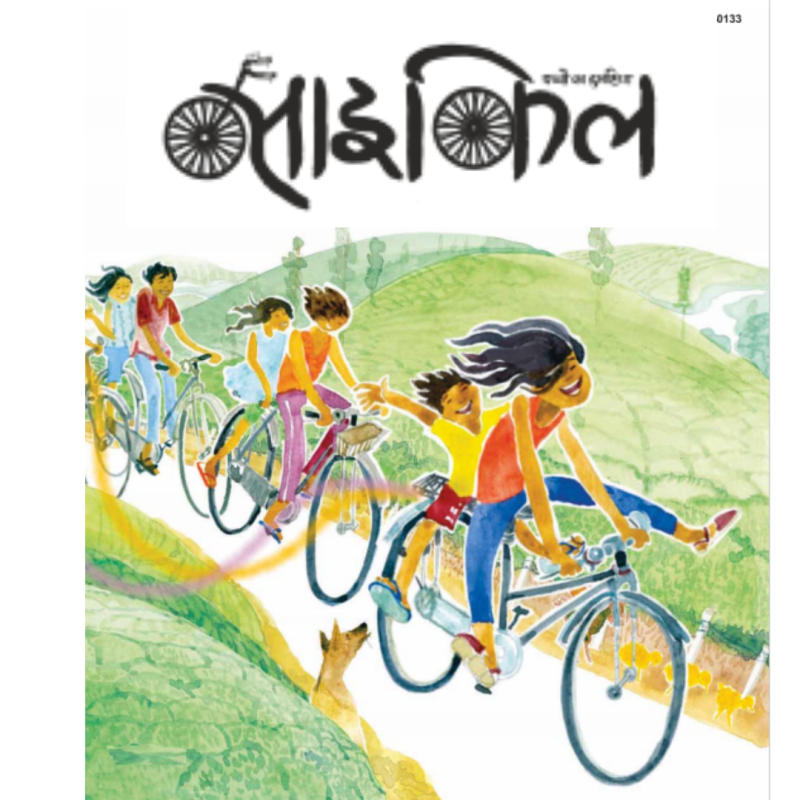 Cycle Subscription 1 year (6 Issues)