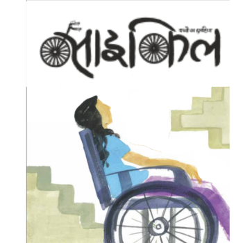 Cycle Subscription 3 Years (18 Issues)