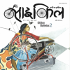 Cycle - Set of 18 Issues
