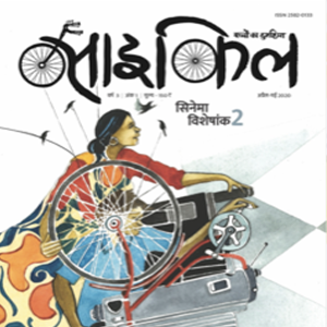 Cycle - Set of 18 Issues