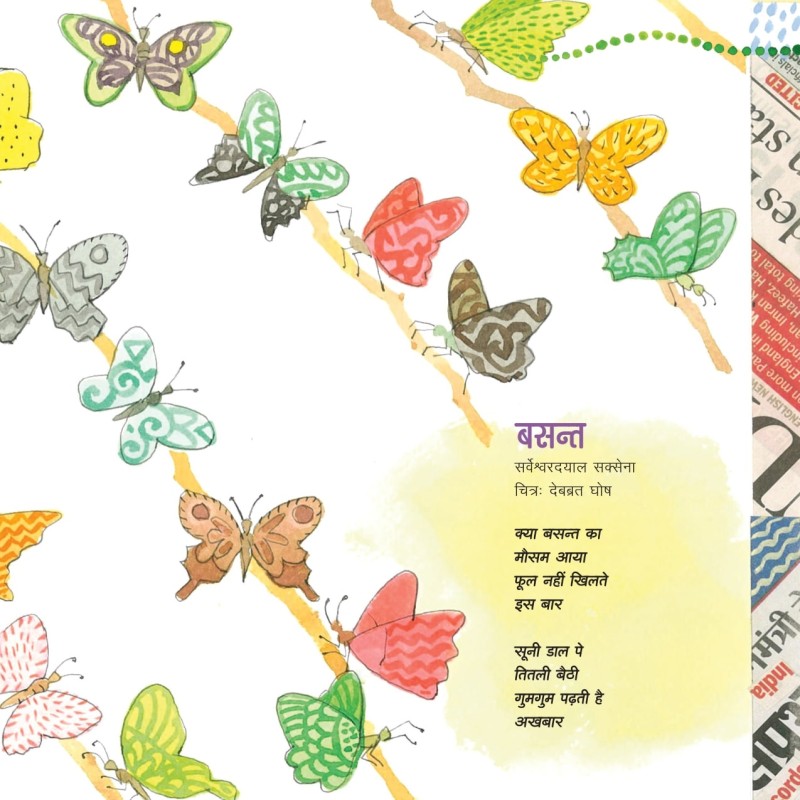 Cycle Apr-May 22