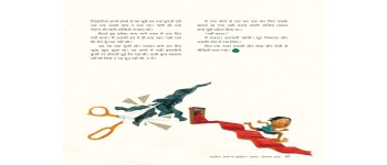 Cycle Aug- Sept 2025