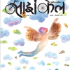 Cycle - Set of 18 Issues