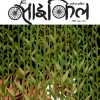 Cycle Bound Volume 2020-21