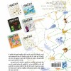 Cycle Bound Volume 2021-22
