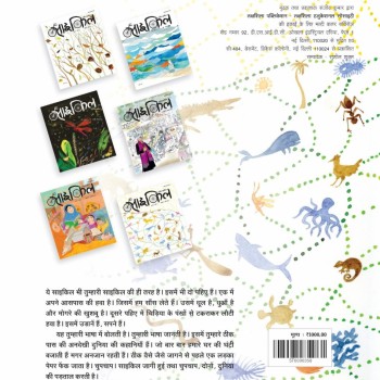 Cycle Bound Volume 2021-22