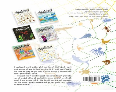 Cycle Bound Volume 2021-22