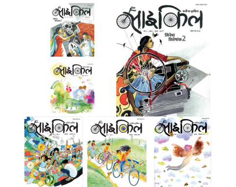 Cycle - Set of 18 Issues