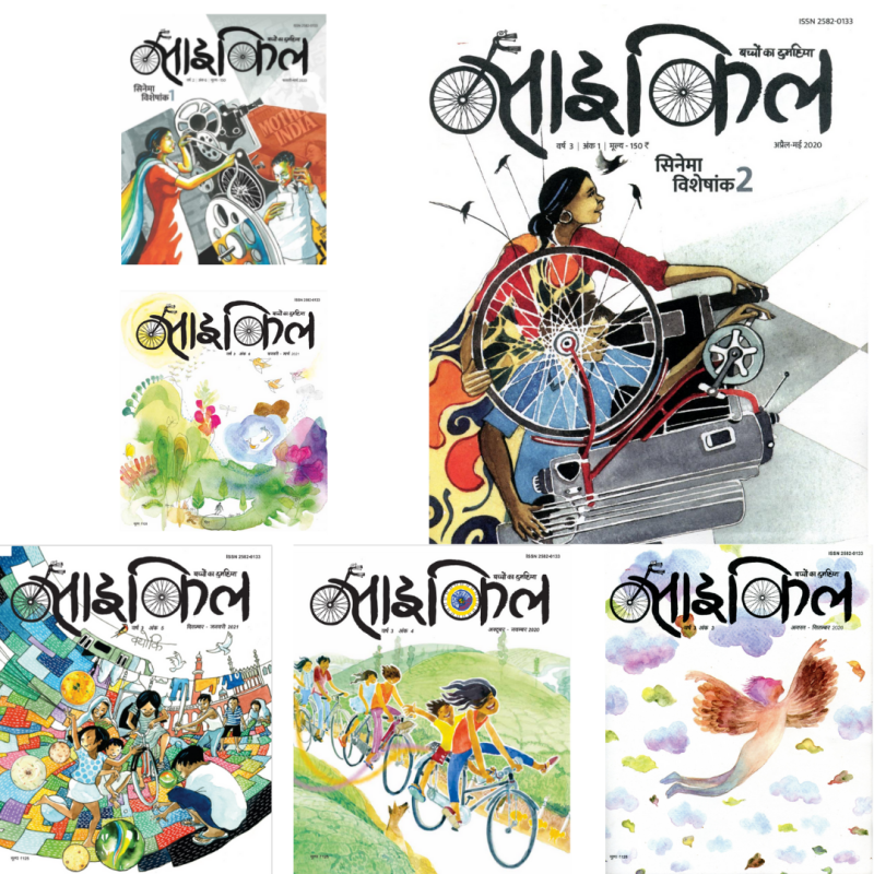 Cycle - Set of 18 Issues