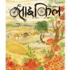 Cycle Bound Volume 2024-25