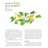 Cycle June-July 23