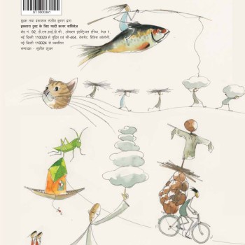 Cycle June-July 23
