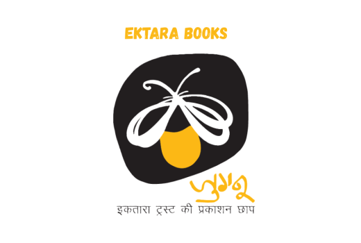 Ektara’s Books