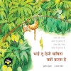 Parag Honor List Complete Set of Jugnoo Books (Set of 74 Books)