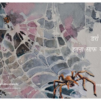 Haiku Cards (Set of 15 cards)