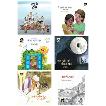 Story Books Combo