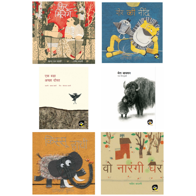 Books From Far Away Lands