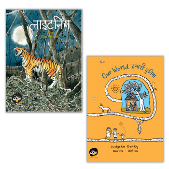 Big Book Bundle