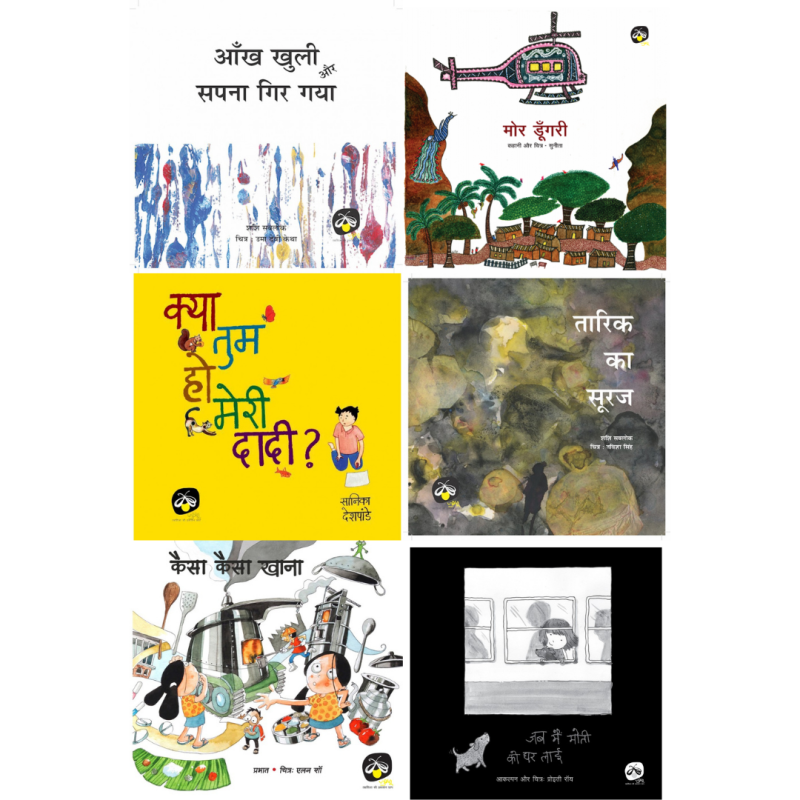 Picture Book Bundle for Early Readers
