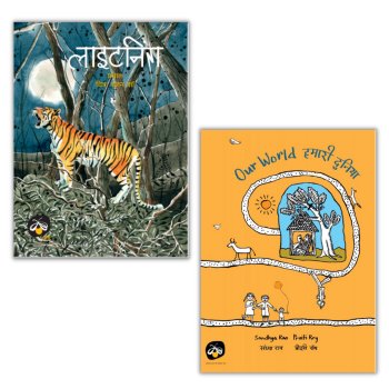 Big Book Bundle