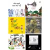 Picture Book Bundle for Early Readers