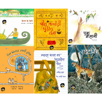 Parag Honor List 2022 Book Combo