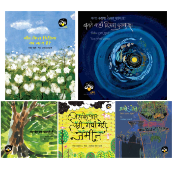 Poem Collections for 12 years+