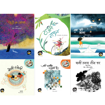 Poem Collections for 7 years+