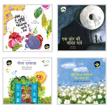 Books from 2020
