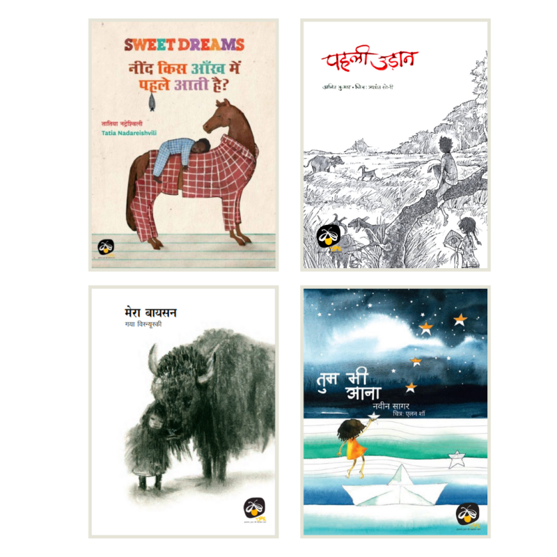 Book Bundle from 2020
