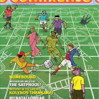 Comixense Oct-Dec 2022