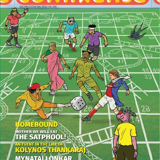 Comixense Oct-Dec 2022