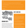TES Orbit Apr-Jun 2015