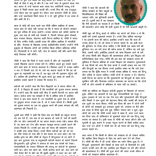 TES Orbit Apr-Jun 2015