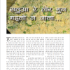 TES Orbit Food Oct-Dec 2014
