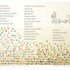Poster Set for 9+