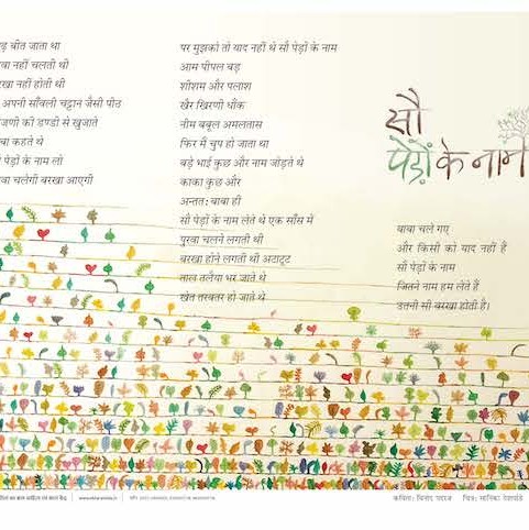 Poster Set for 9+