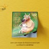 Nani - Kavita Calendar