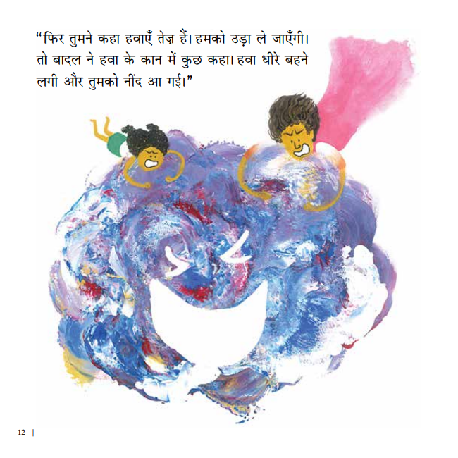 Aankh Khuli aur Sapna Gir Gaya