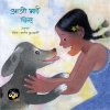 Poem Collection Set for Early Readers