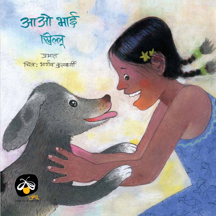 Poem Collection Set for Early Readers