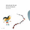 Agar Magar