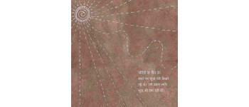 Akeli Chinti