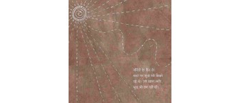 Akeli Chinti - E-book