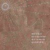 Akeli Chinti - E-book