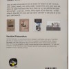 Anokha Isthapati/ The Master Builder - E-book