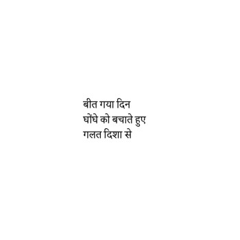 Arey!