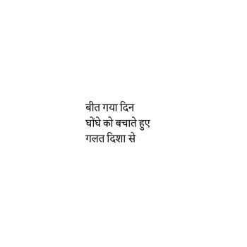 Arey!